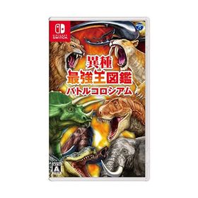 異種最強王図鑑 バトルコロシアム -Switch