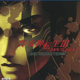 【中古】真・女神転生III NOCTURNE HD REMASTERソフト:プレイステーション4ソフト／ロールプレイング・ゲーム
