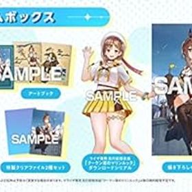 【中古】【Switch】ライザのアトリエ3 ~終わりの錬金術士と秘密の鍵~ プレミアムボックス