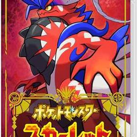 ポケットモンスター スカーレット Switch 新品 4,000円 中古 3,300円