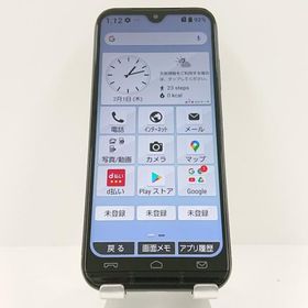 あんしんスマホ KY-51B ドコモ ネイビー 送料無料 即決 本体 c06545