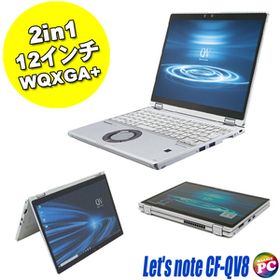 Panasonic Let's note CF-QV8 2in1 中古パソコン WPS Office搭載 Windows11 8GB SSD256GB Corei5 タッチパネル対応 12型 LTE(SIMフリー)