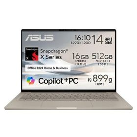 ASUS ノートパソコン Zenbook SORA UX3407QA-PU16548BES ザブリスキーベージュ UX3407QAPU16548BES (納期目安3週間~)