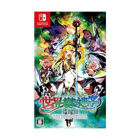 世界樹の迷宮I・II・III HD REMASTER- Switch