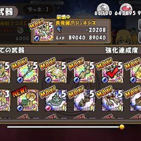 天空人 引退 新覚醒 8種類 | ケリ姫スイーツのアカウントデータ、RMTの販売・買取一覧