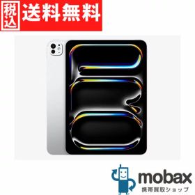 ◆ポイントUP◆《SIMロック解除済》※判定△【新品未開封品（未使用）】 2024年版 SoftBank iPad Pro 13インチ Nano-textureガラス搭載 Wi-Fi Cellular 1TB [シルバー] MWT03J/A 白ロム Apple M4チップ eSIM（SIMフリー）