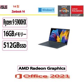 ASUS(エイスース) ノートパソコン ASUS Zenbook 14 UM425QA/Ryzen 9/16GB/512GB/AMD Radeon Graphics/14型/Win 11 /MS Office 2021/展示品