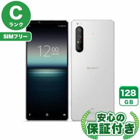 【ポイント5倍】SIMフリー Xperia 1 II SOG01 ホワイト128GB 本体[Cランク] Androidスマホ 中古 送料無料 当社3ヶ月保証