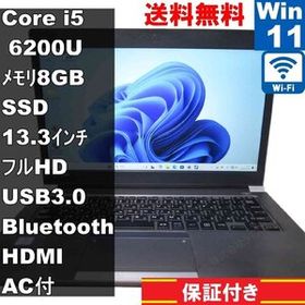 東芝 dynabook R63/F PR63FEC1337AD11.【M.2 SSD搭載】 Core i5 6200U 【Windows11 Pro】 ／Wi-Fi／長期保証 [93396]