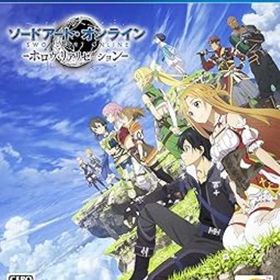 ソードアート・オンライン -ホロウ・リアリゼーション【中古】[☆3]