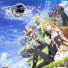 【中古】 ソードアート・オンライン -ホロウ・リアリゼーション - PS4