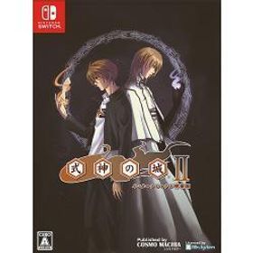 [ニンテンドースイッチ ソフト] 式神の城2 インターナショナル特装版 [CMCS02]