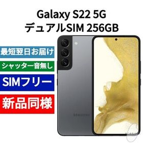 新品同様 Galaxy S22 ultra 256GB 判定○ SIMフリーau Galaxy S22 ultra 256GB SIMフリー 判定○ au版 Galaxy S22 Ultra au版 SIM