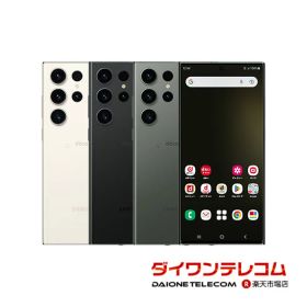 Galaxy S23 Ultra SIMフリー 512GB 新品 90,800円 中古 | ネット最安値