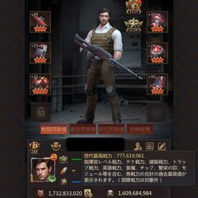 CC41 ファイター特化 巣窟52 歴戦7.7億 | パズル&サバイバル(パズサバ)のアカウントデータ、RMTの販売・買取一覧