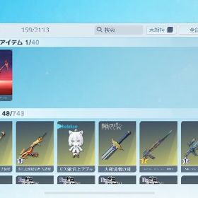 ✨殿堂1種課金垢✨人気殿堂M4A1 | 荒野行動のアカウントデータ、RMTの販売・買取一覧