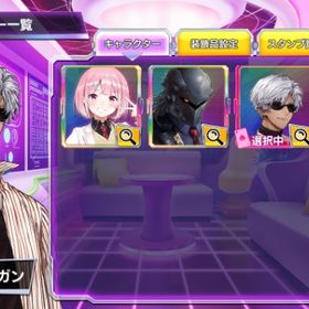 常設キャラ エイジ・李・モーガン 吉良明日香 | ポーカーチェイスのアカウントデータ、RMTの販売・買取一覧