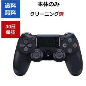 【レビューキャンペーン実施中!】PS4 デュアルショック4 純正 ワイヤレス コントローラー ブラック DUALSHOCK4 プレステ 周辺機器 【中古】【ソフトプレゼントの詳細は商品説明の画像をクリック！】