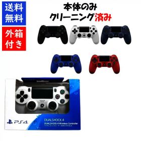 【レビューキャンペーン実施中!】PS4 デュアルショック4 純正 ワイヤレス コントローラー 箱付き DUALSHOCK4 プレステ 周辺機器 【中古】【ソフトプレゼントの詳細は商品説明の画像をクリック！】
