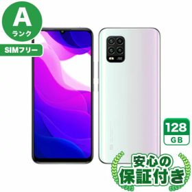 【ポイント5倍】SIMフリー Mi 10 Lite 5G XIG01 ドリームホワイト128GB 本体[Aランク] Androidスマホ 中古 送料無料 当社6ヶ月保証