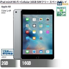 中古 タブレット iPad mini4 Wi-Fi +Cellular 16GB au(エーユー) スペースグレイ 本体 7.9インチ iOS15 Apple アップル 6ヶ月保証