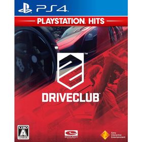 【送料無料】【中古】PS4 PlayStation 4 DRIVECLUB （ドライブクラブ） PlayStation Hits