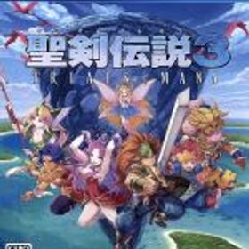 【中古】 聖剣伝説3 トライアルズ オブ マナ／PS4