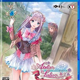 ルルアのアトリエ ~アーランドの錬金術士4~ - PS4