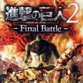進撃の巨人2-Final Battle-/NintendoSwitch