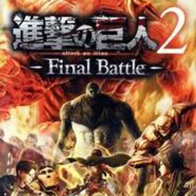 進撃の巨人2 Final Battle Switch 新品¥6,800 中古¥4,280 | 新品