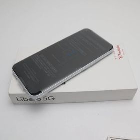 新品未使用 Y!mobile Libero 5G ホワイト 白ロム 本体 即日発送 土日祝発送OK あすつく