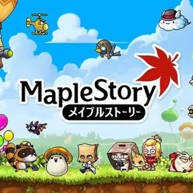 複数可 1g =1150円 全鯖対応 即時取引！ | メイプルストーリーのアカウントデータ、RMTの販売・買取一覧