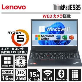 【WEBカメラ×テンキー】Lenovo ThinkPad E585/AMD Ryzen 5 2500U/メモリ:16GB/SSD:256GB/15.6型/WIFI/Bluetooth/Office/Windows11/中古 ノートパソコン