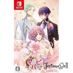 キューピット・パラサイト -Sweet & Spicy Darling.-