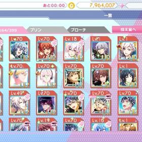 引退アカ 百多め | アイドリッシュセブン(アイナナ)のアカウントデータ、RMTの販売・買取一覧