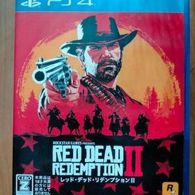 レッド・デッド・リデンプション PS4 新品 2,300円 中古 2,099円