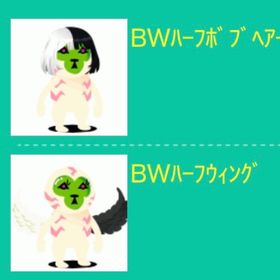 BW宴会セット | スペースデブリーズのアイテム、RMTの販売・買取一覧