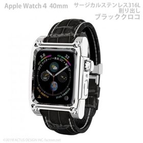 アップルウォッチ4&amp;5用 Novel for AppleWatch4 サージカルステンレス316Lケース ブラッククロコバンド Series4&amp;5 40mm専用 FA-W-025
