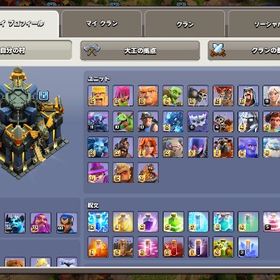 th17 育成途中※10/5更新 | クラクラ(クラッシュオブクラン)のアカウントデータ、RMTの販売・買取一覧