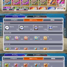 ⚠️急遽⚠️引退垢 | ブレソル(ブリーチ ブレイブソウル)のアカウントデータ、RMTの販売・買取一覧