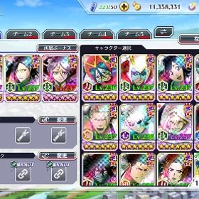 引退 | ブレソル(ブリーチ ブレイブソウル)のアカウントデータ、RMTの販売・買取一覧