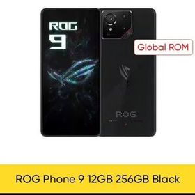 ROG Phone 9 新品 122,000円 中古 110,000円 | ネット最安値の