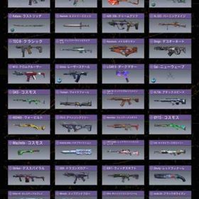 使ってないので売ります | CoDモバイルのアカウントデータ、RMTの販売・買取一覧