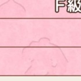 裁縫75レベル引越しor アカウント売り メアド交換可能 即支払い値下げ可能 | ドラクエ10(DQX)のアカウントデータ、RMTの販売・買取一覧