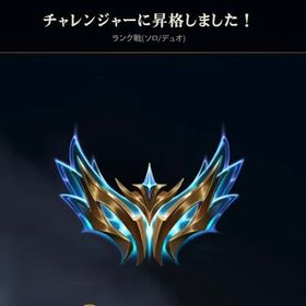 LOL KRC1在籍 ⭐️即日作業⭐️ | LoL(リーグオブレジェンド)の代行、RMTの販売・買取一覧