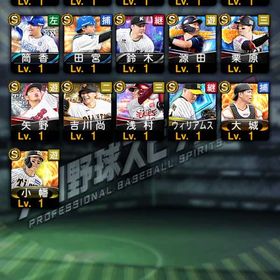 No.432 セレクション筒香嘉智 ウィリアムス | プロスピAのアカウントデータ、RMTの販売・買取一覧