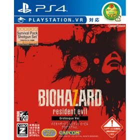 【中古】[PS4] バイオハザード7 レジデント イービル グロテスクVer.(BIOHAZARD 7 resident evil Grotesque Ver.) カプコン (20170126)