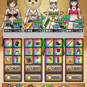 廃課金アカウント | ドラクエウォークのアカウントデータ、RMTの販売・買取一覧