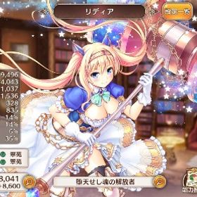 引退するので売りたいです | あいりすミスティリア(あいミス)のアカウントデータ、RMTの販売・買取一覧