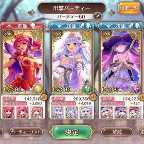 時間がなくやれなくなったため売ります。| あいりすミスティリア(あいミス)のアカウントデータ、RMTの販売・買取一覧